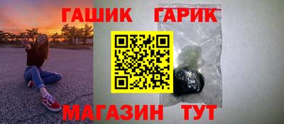 тгк Краснодар