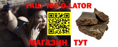 тгк Краснодар