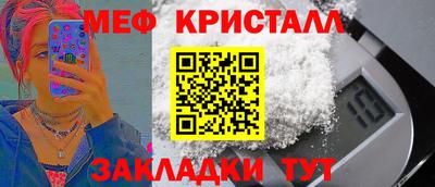 2c-b Краснознаменск