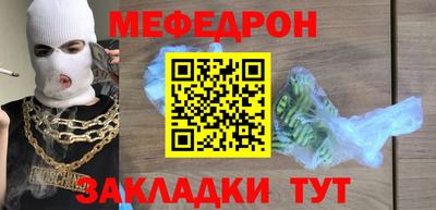 тгк Краснодар