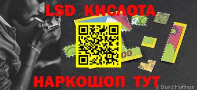 метамфетамин Краснокаменск
