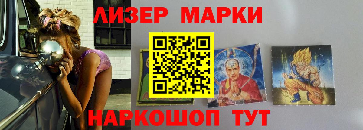 LSD-25 экстази ecstasy Карталы