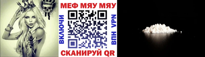 blacksprut как зайти  наркошоп  Карталы  Меф VHQ 