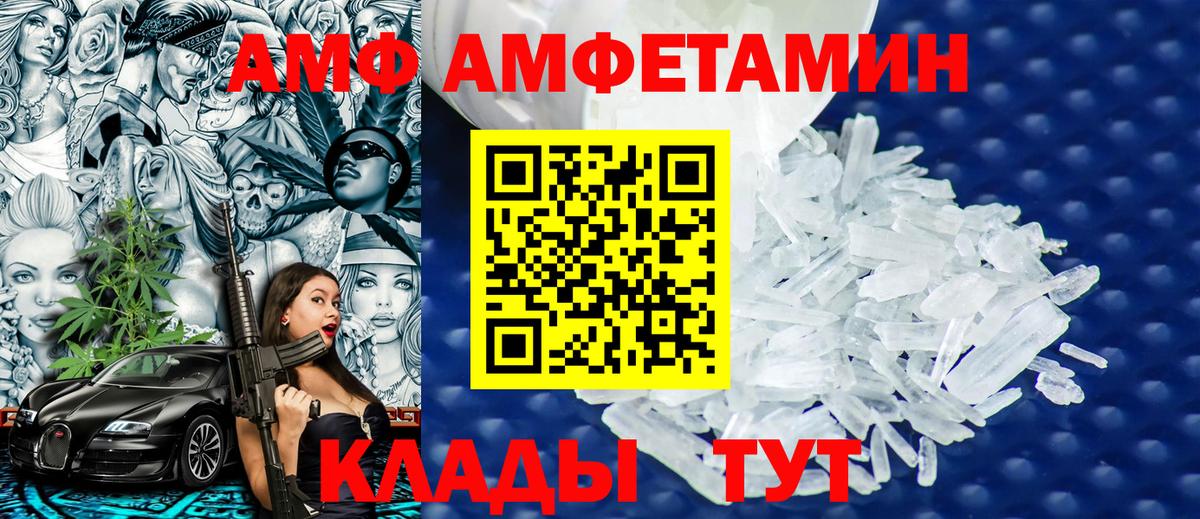 Первитин кристалл Карталы