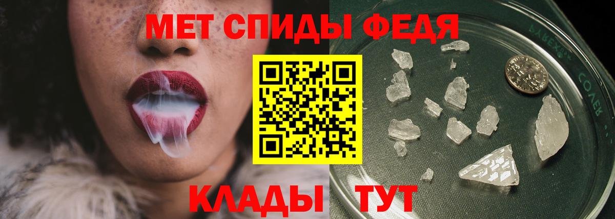 Карталы  Первитин кристалл  Вход с VPN  Первитин кристалл 