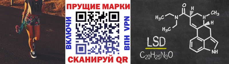 Марки N-bome 1500мкг  Карталы 