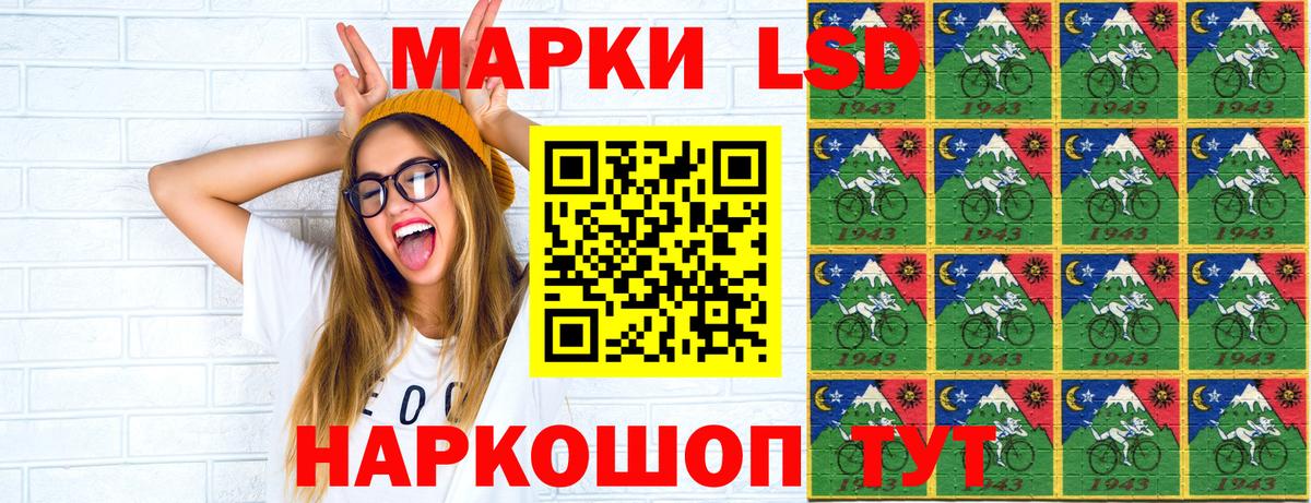 Карталы  Марки 25I-NBOMe 1,8мг  Марки 25I-NBOMe 1,8мг  Вход с VPN 