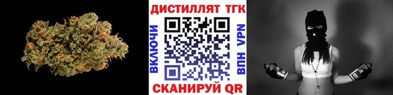 Дистиллят ТГК жижа  Карталы 