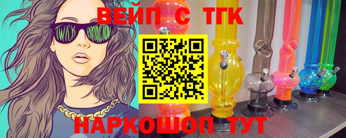 Дистиллят ТГК концентрат Карталы