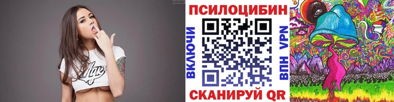 Галлюциногенные грибы мицелий  Карталы 