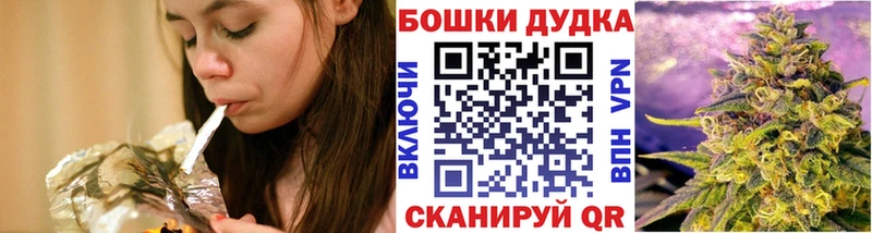 Конопля OG Kush  купить наркоту  Карталы 