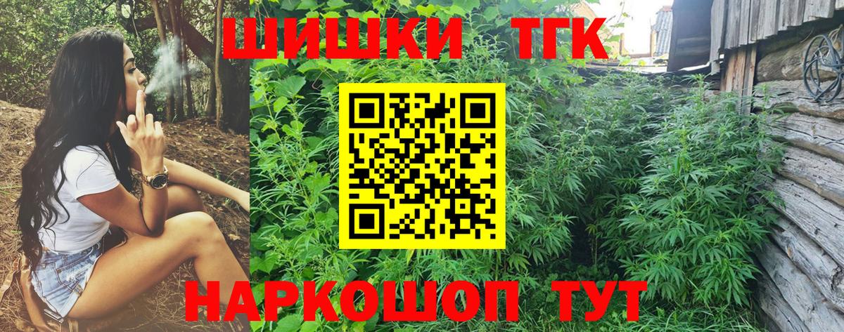 Метамфетамин Карталы
