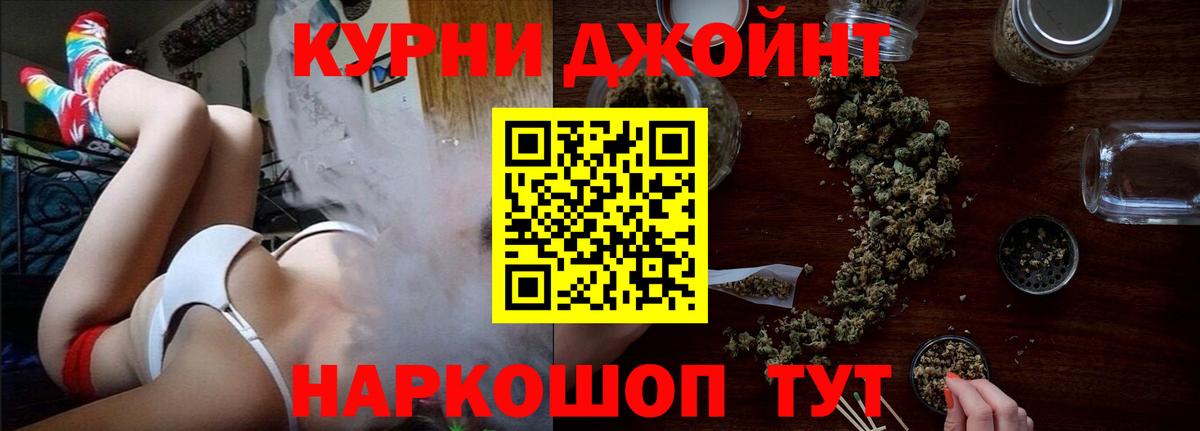 Шишки марихуана Bruce Banner Карталы
